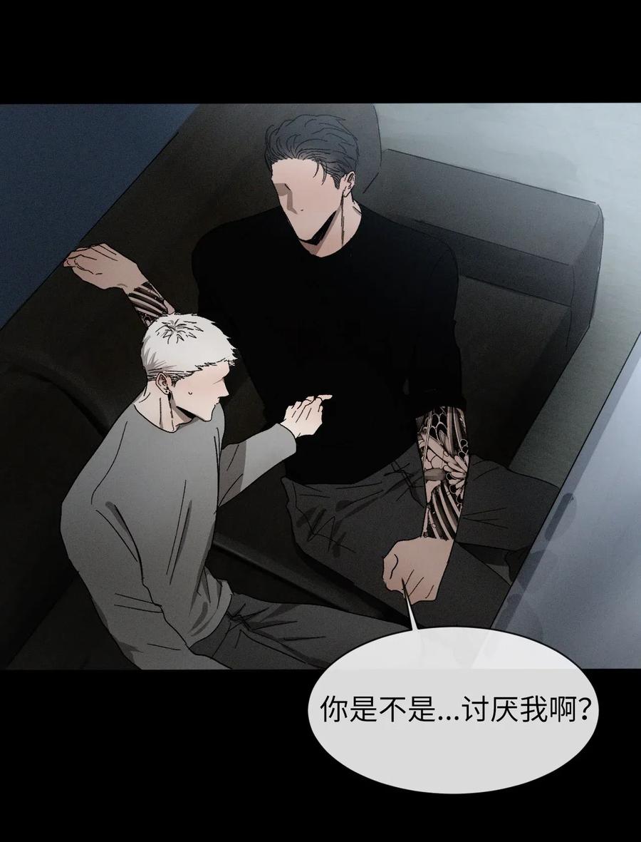 《复读生》18 别让自己后悔 第15页