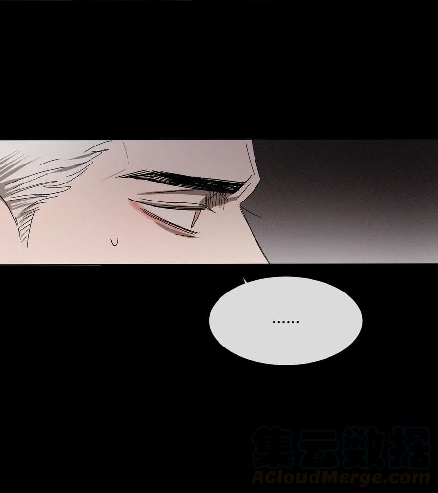 《复读生》18 别让自己后悔 第22页