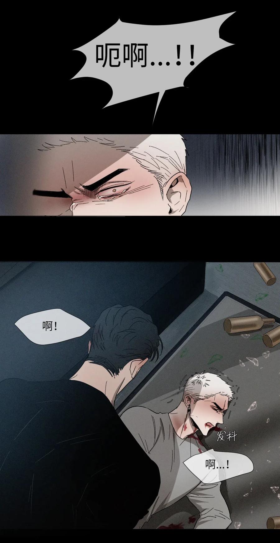 《复读生》18 别让自己后悔 第48页