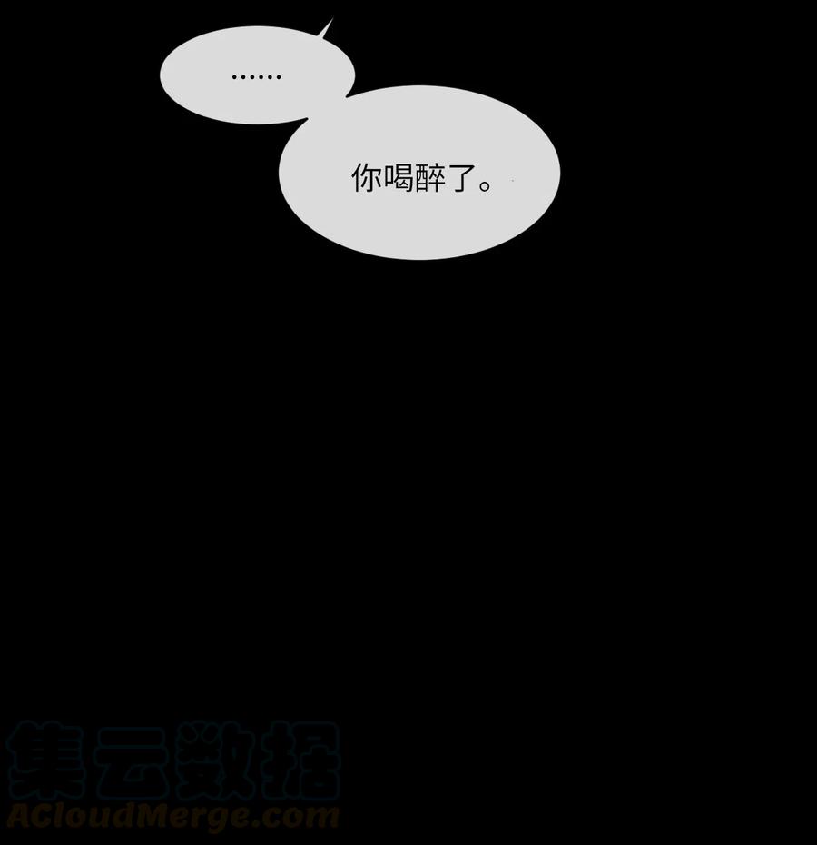 《复读生》18 别让自己后悔 第7页
