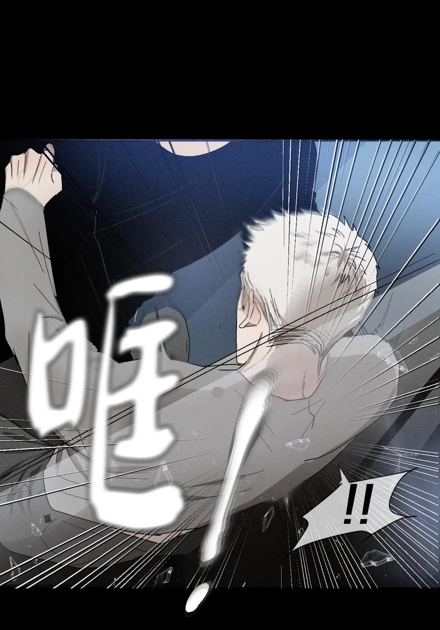 《复读生》18 别让自己后悔 第47页