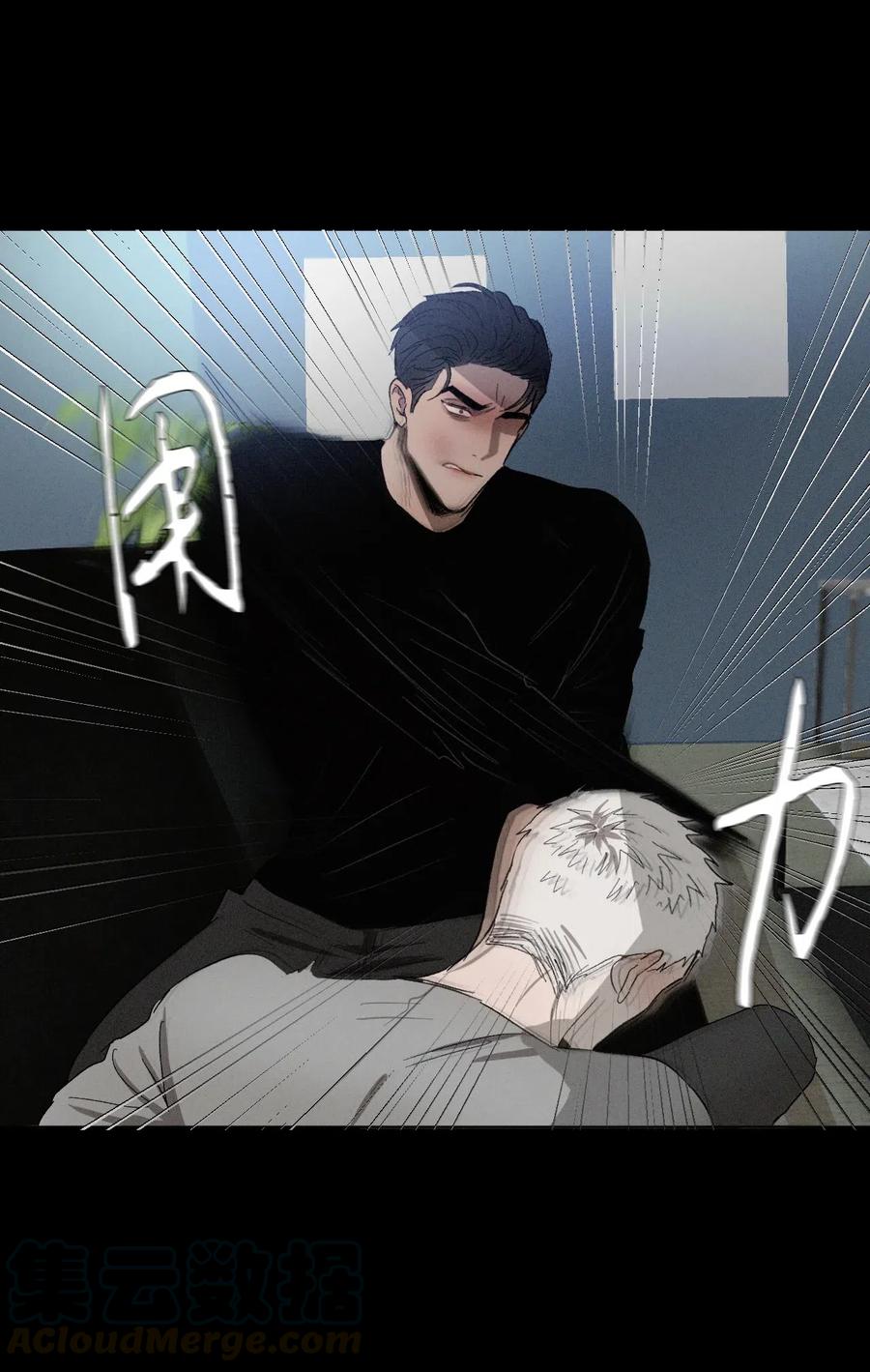 《复读生》18 别让自己后悔 第37页