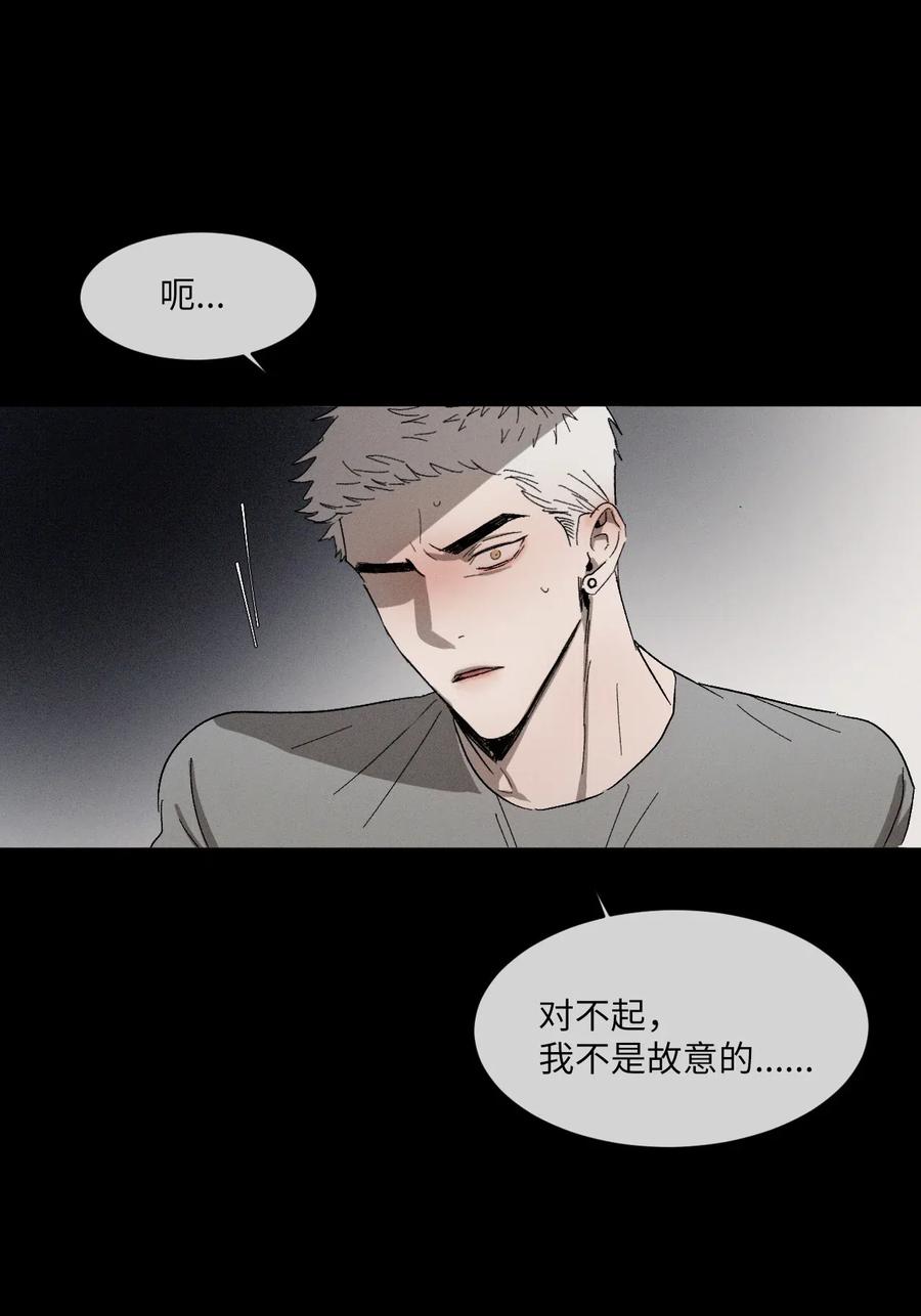 《复读生》18 别让自己后悔 第35页