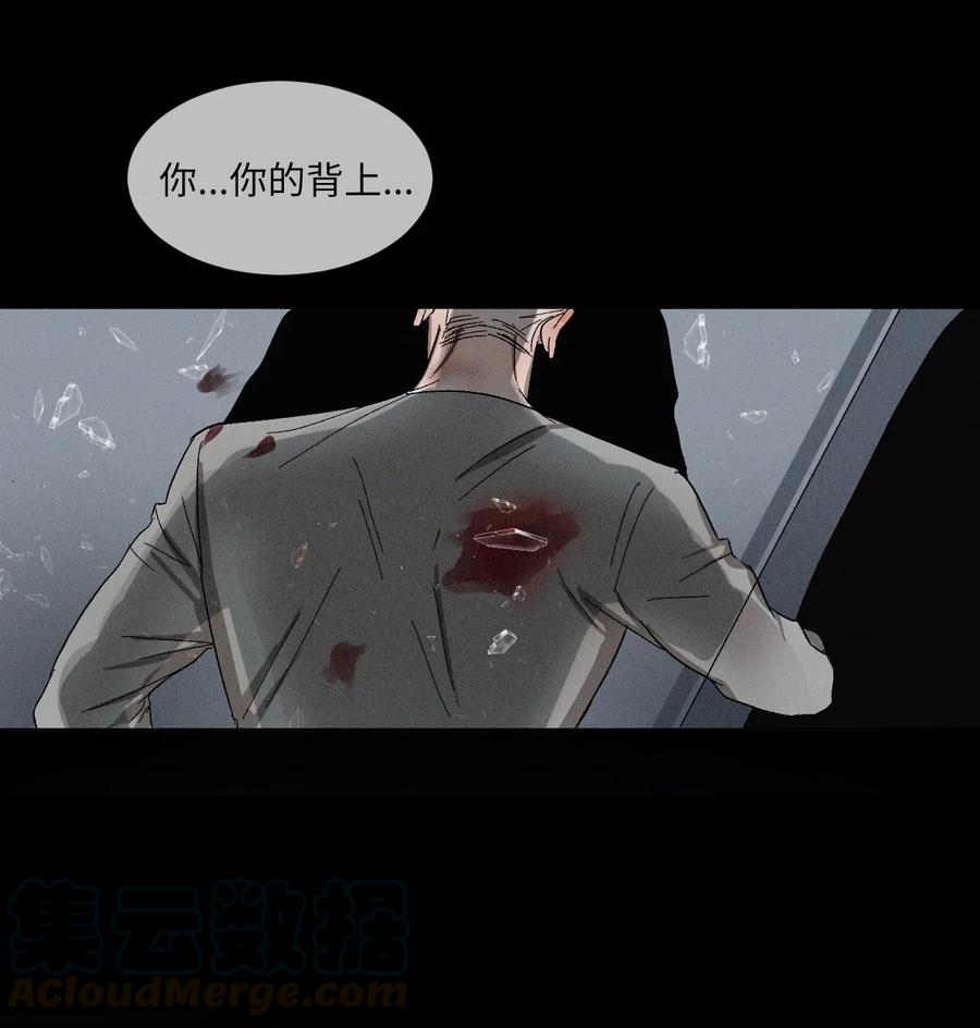 《复读生》18 别让自己后悔 第49页
