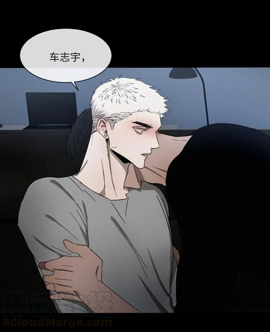 《复读生》18 别让自己后悔 第19页