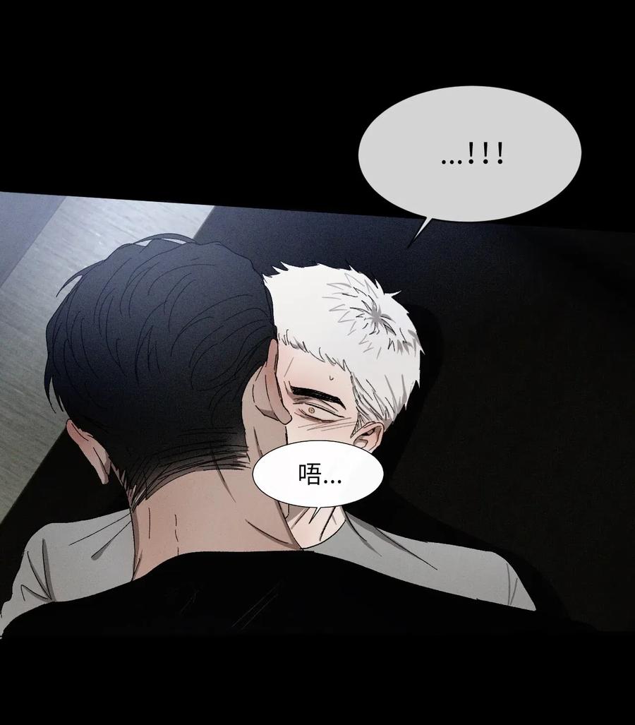 《复读生》18 别让自己后悔 第30页