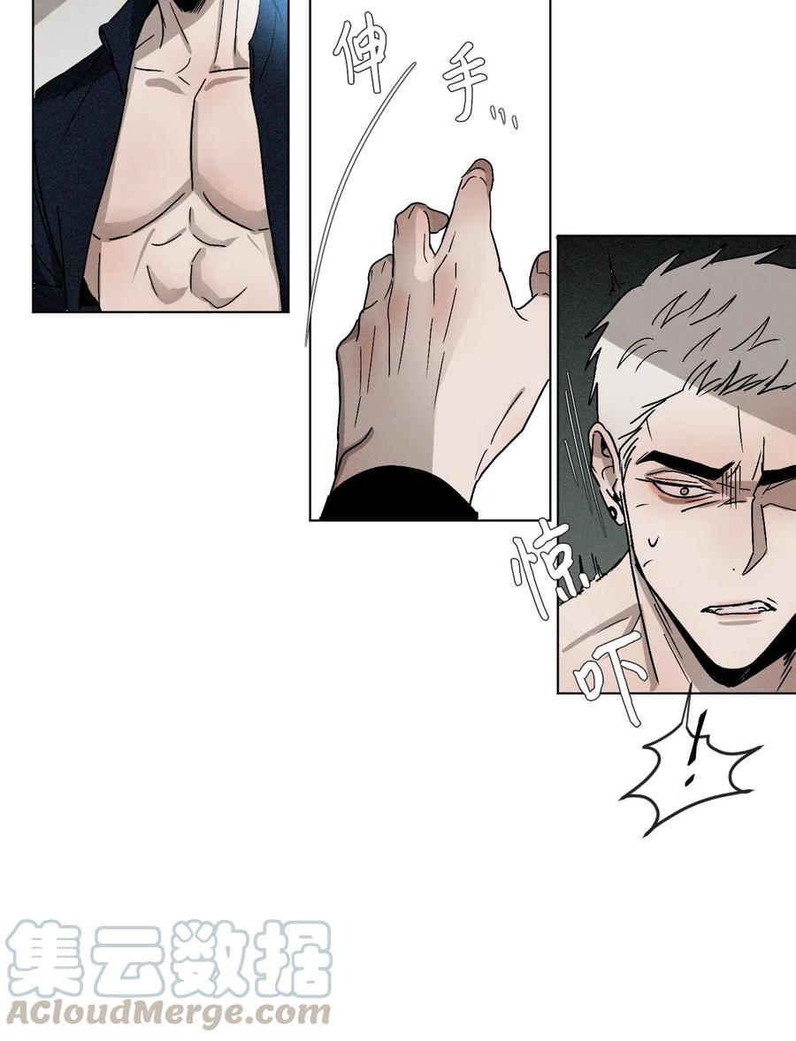 《复读生》01 足球比赛 第37页