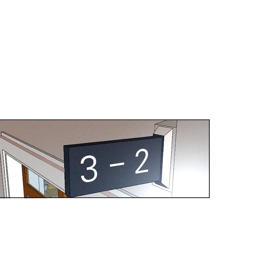 《复读生》01 足球比赛 第26页