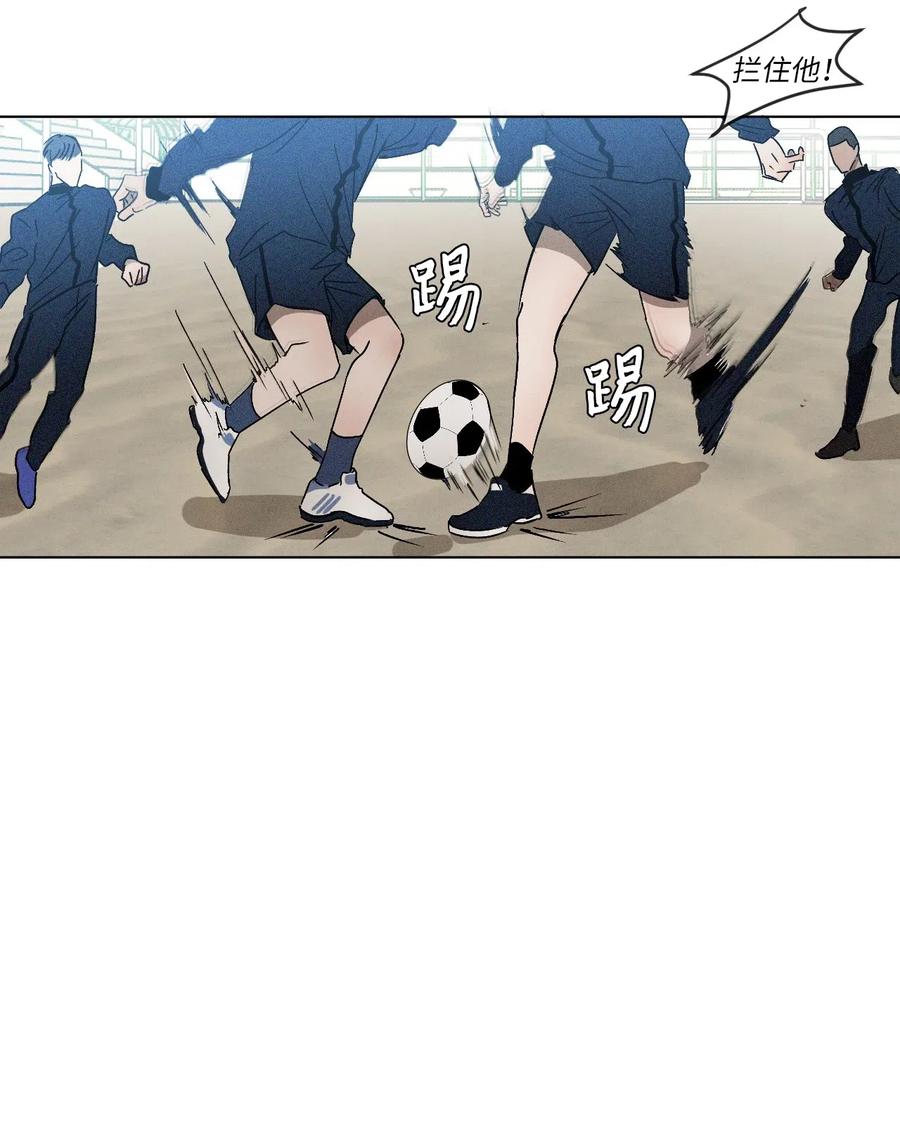 《复读生》01 足球比赛 第62页