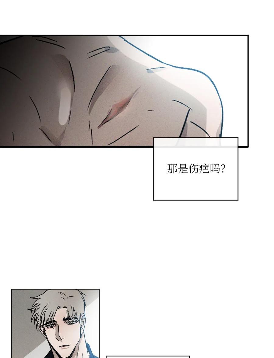 《复读生》01 足球比赛 第36页