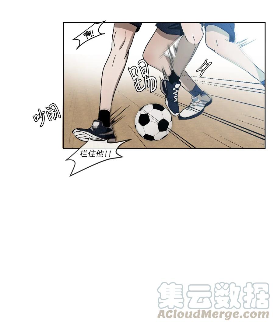 《复读生》01 足球比赛 第64页