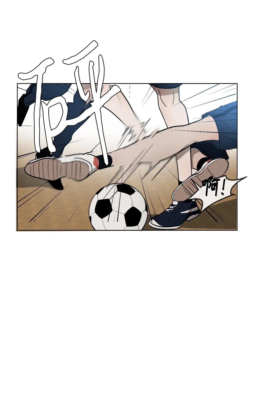 《复读生》01 足球比赛 第68页