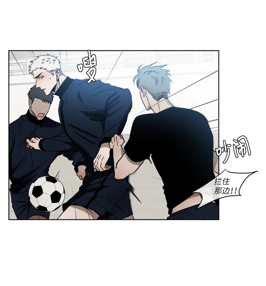 《复读生》01 足球比赛 第63页