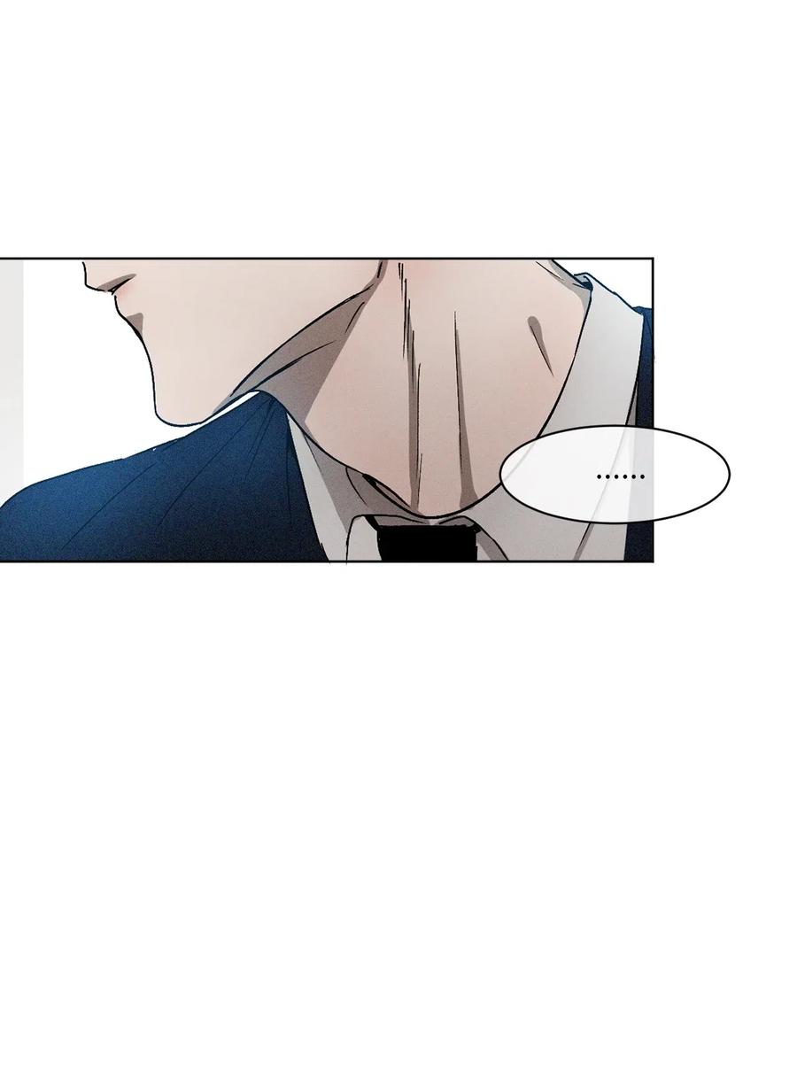 《复读生》01 足球比赛 第8页