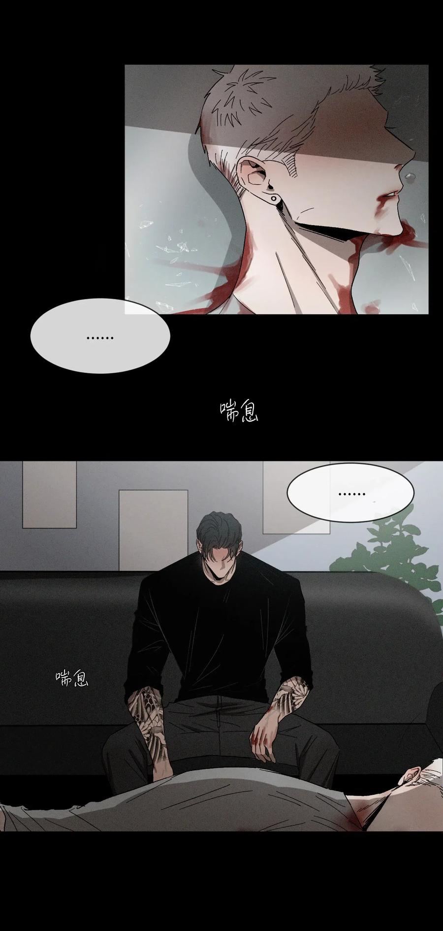 《复读生》19 惹祸上身 第2页