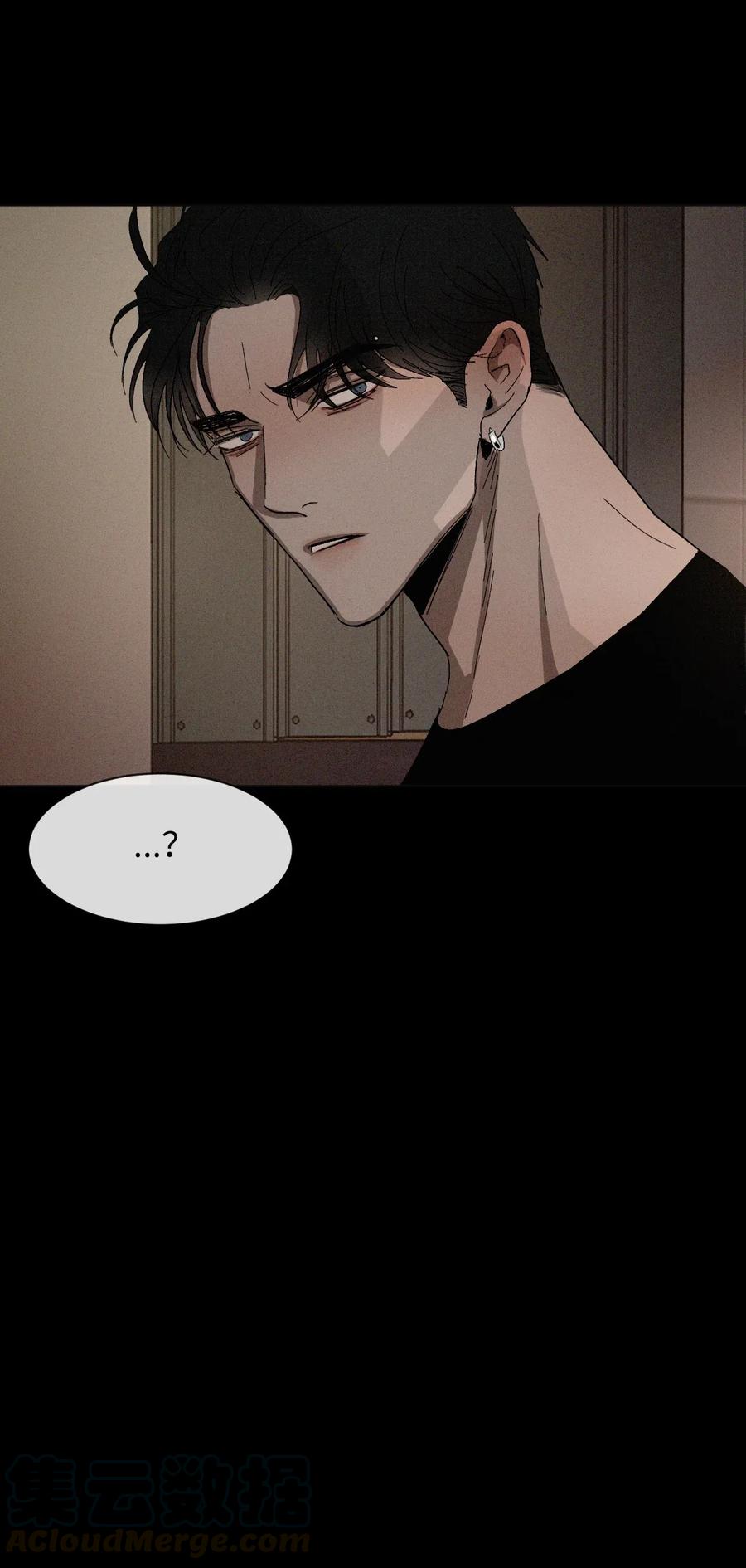 《复读生》19 惹祸上身 第28页