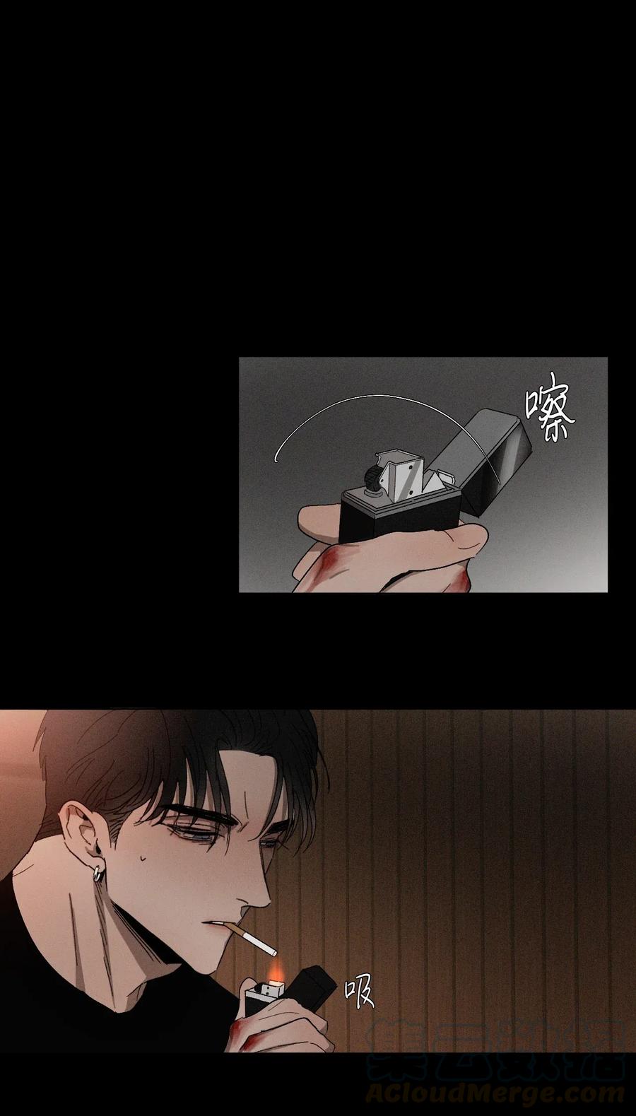《复读生》19 惹祸上身 第13页