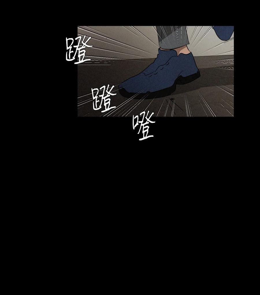 《复读生》19 惹祸上身 第14页