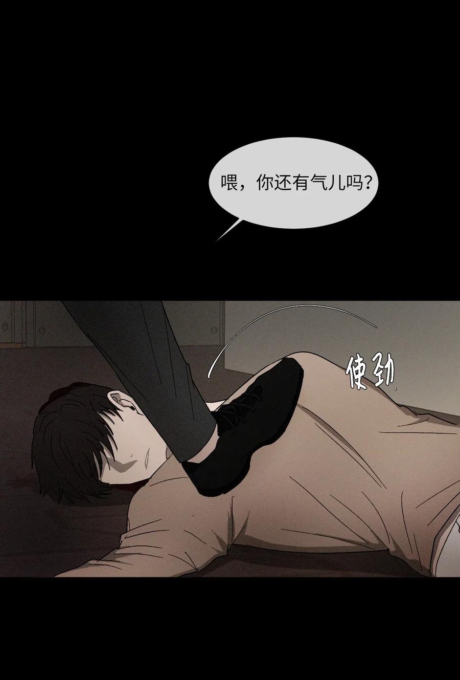 《复读生》19 惹祸上身 第24页