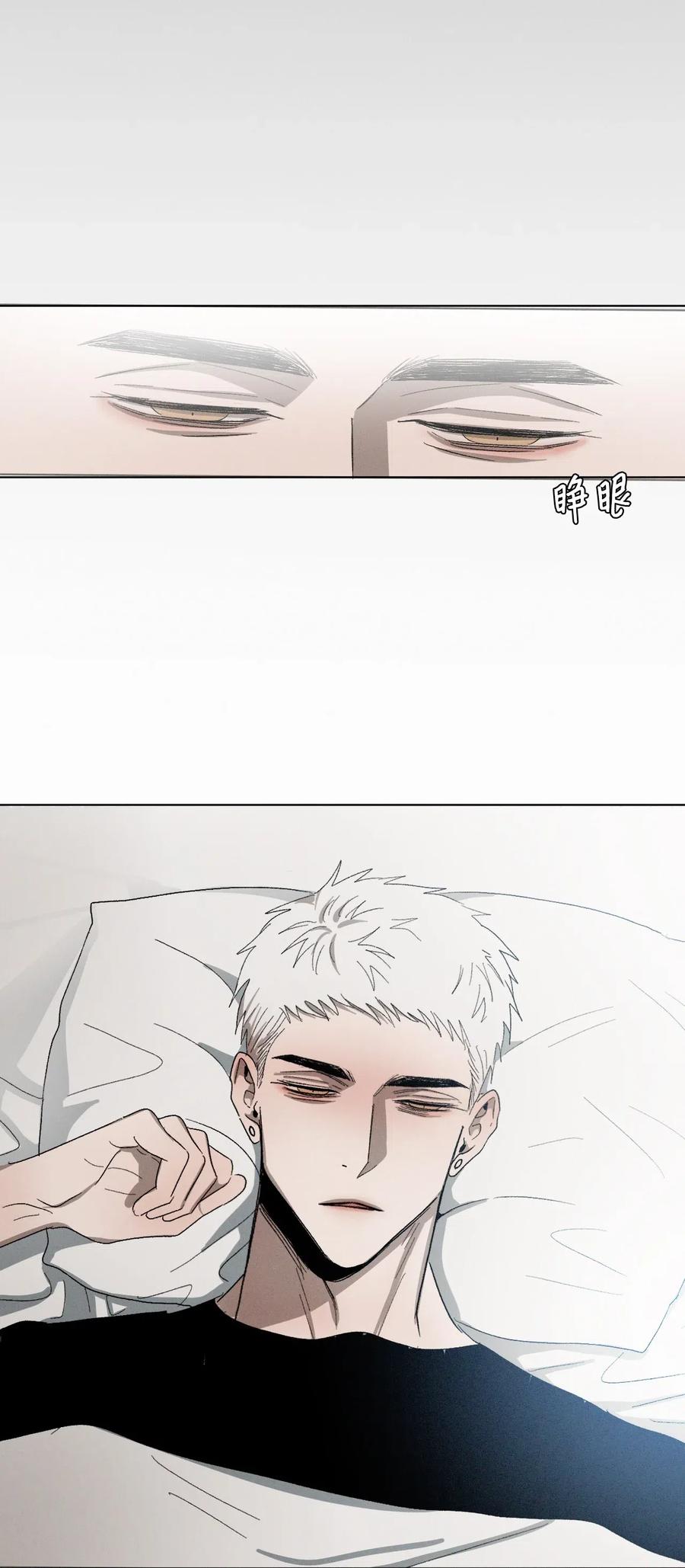 《复读生》19 惹祸上身 第56页