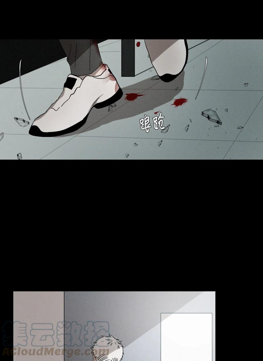 《复读生》19 惹祸上身 第7页