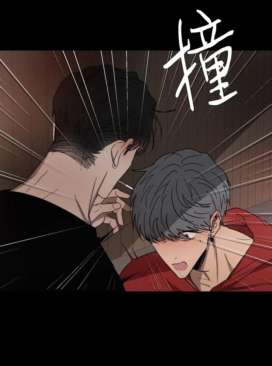 《复读生》19 惹祸上身 第15页
