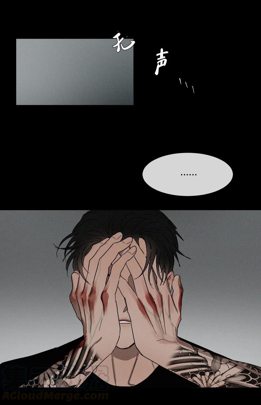 《复读生》19 惹祸上身 第10页