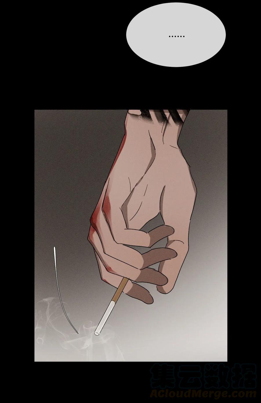 《复读生》19 惹祸上身 第22页
