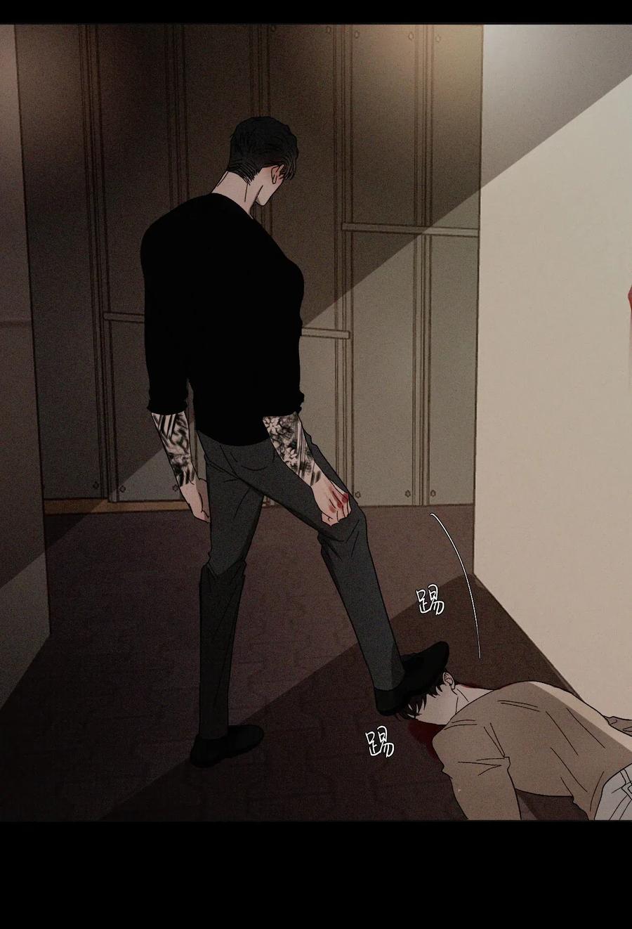 《复读生》19 惹祸上身 第26页