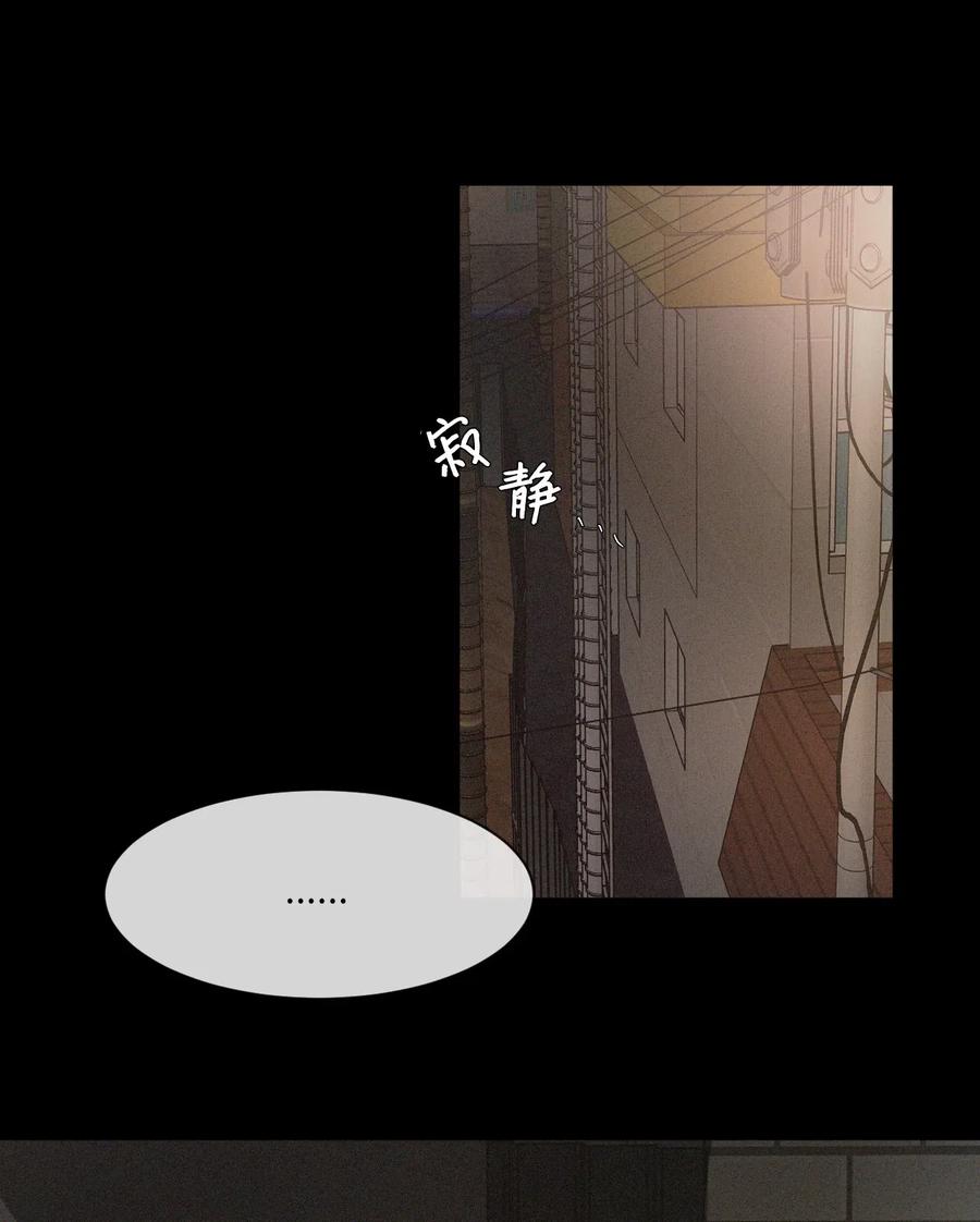 《复读生》19 惹祸上身 第20页