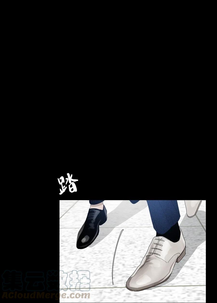 《复读生》19 惹祸上身 第37页