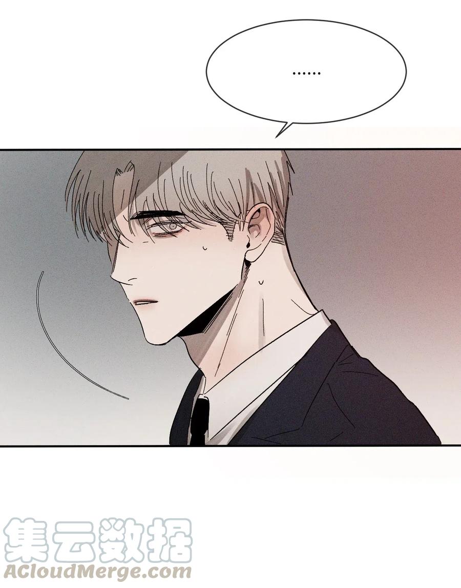 《复读生》20 一头雾水 第61页