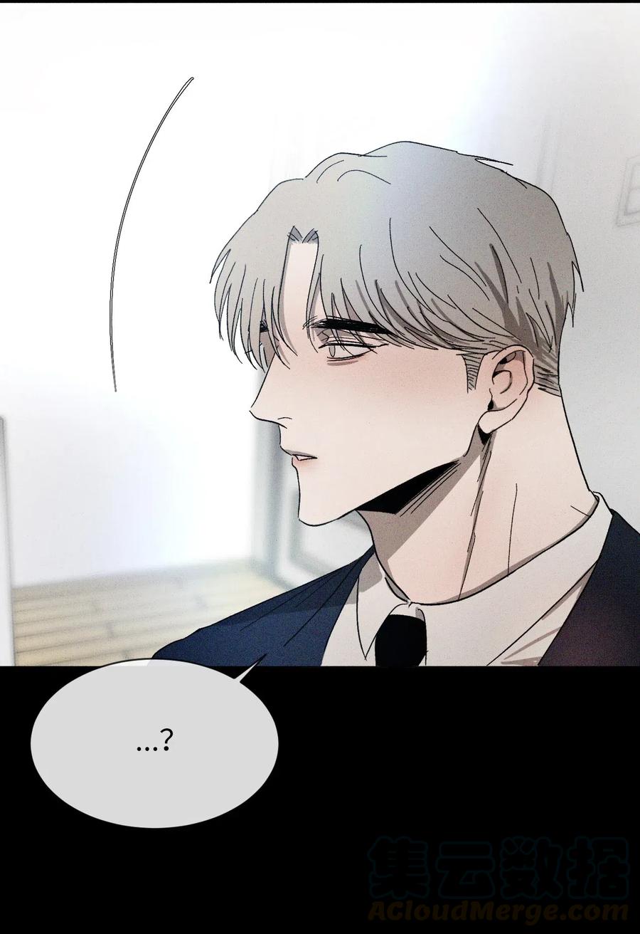 《复读生》20 一头雾水 第4页