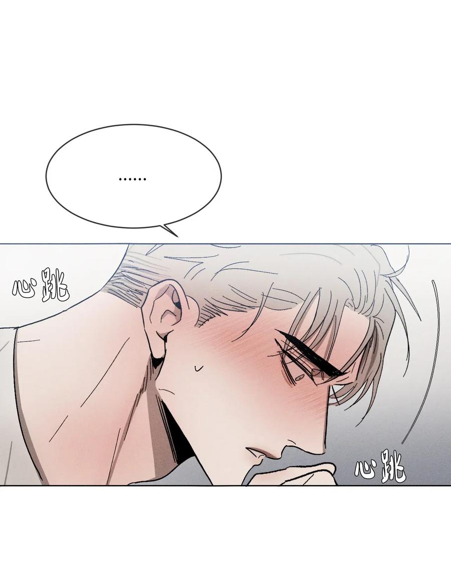 《复读生》20 一头雾水 第17页
