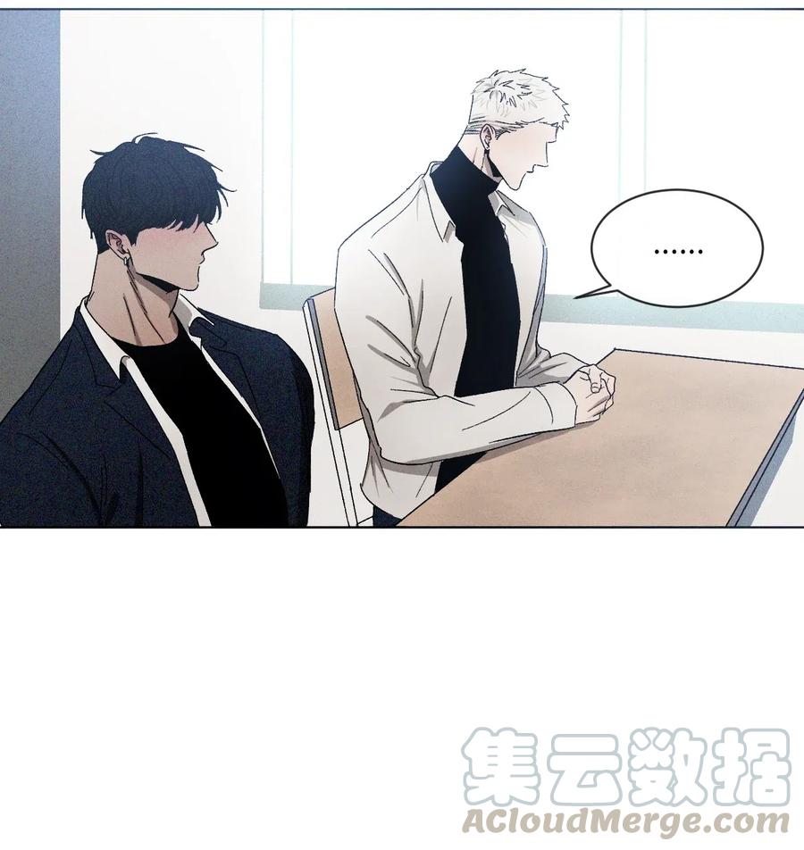 《复读生》20 一头雾水 第22页