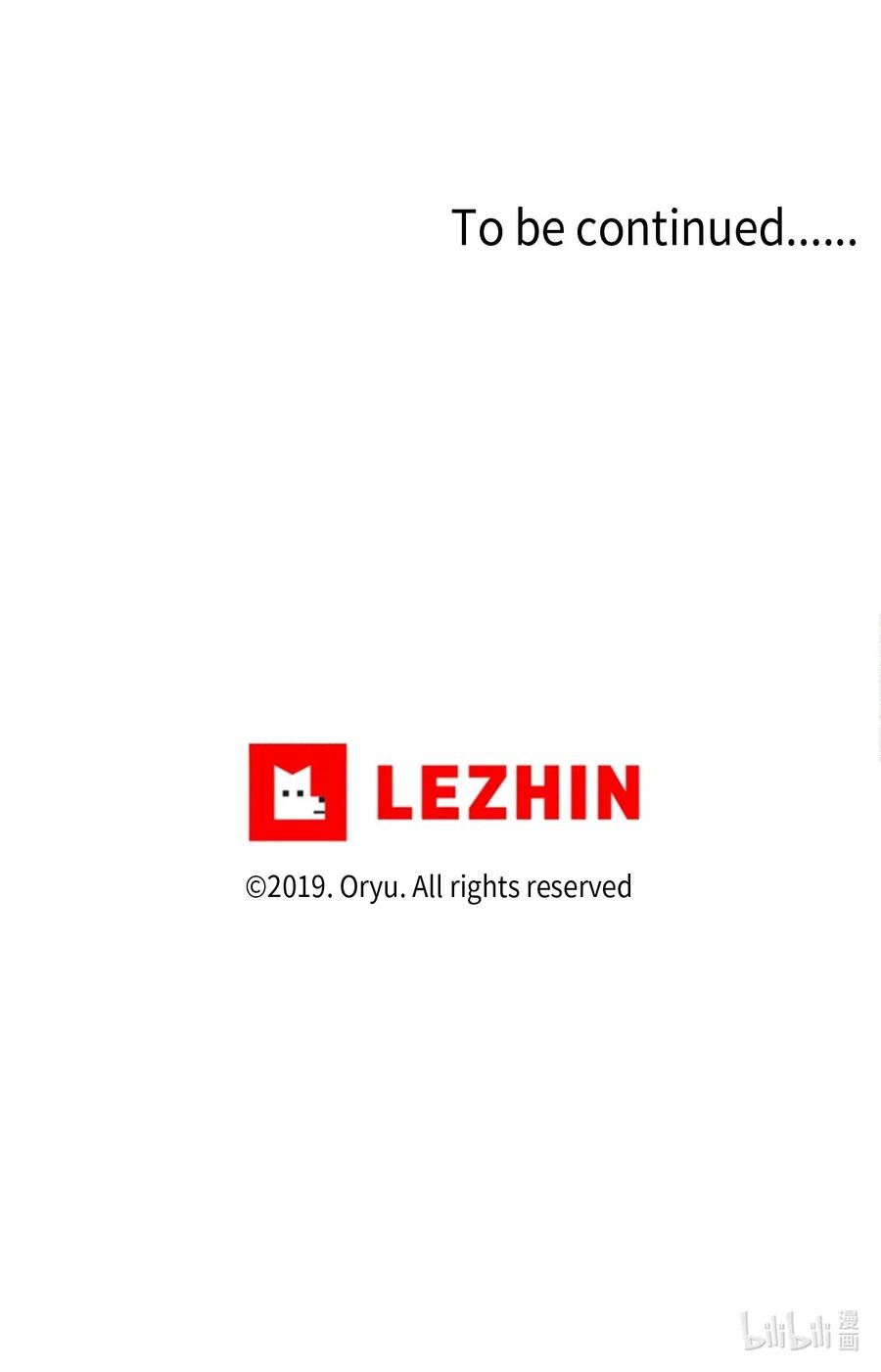 《复读生》20 一头雾水 第62页