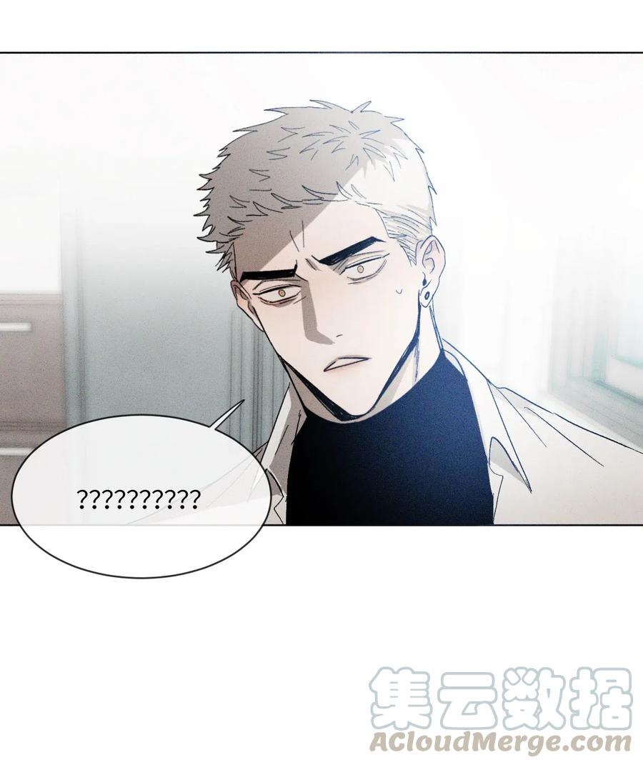 《复读生》20 一头雾水 第37页