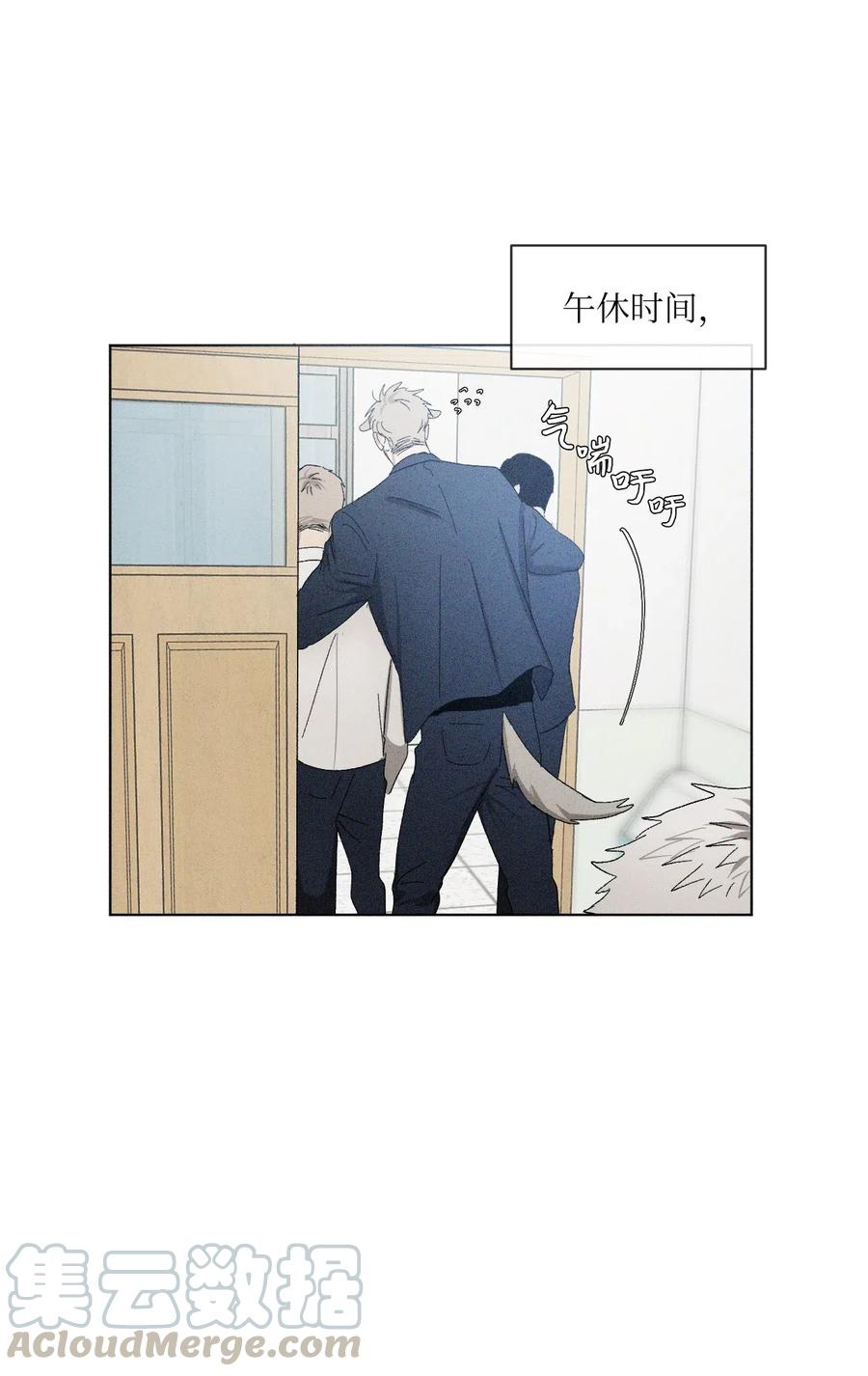 《复读生》20 一头雾水 第40页