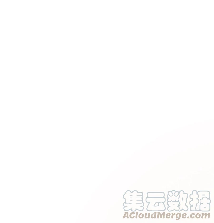 《复读生》21 低声的告白 第1页