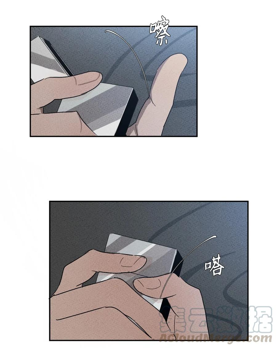 《复读生》22 再给我点时间 第10页