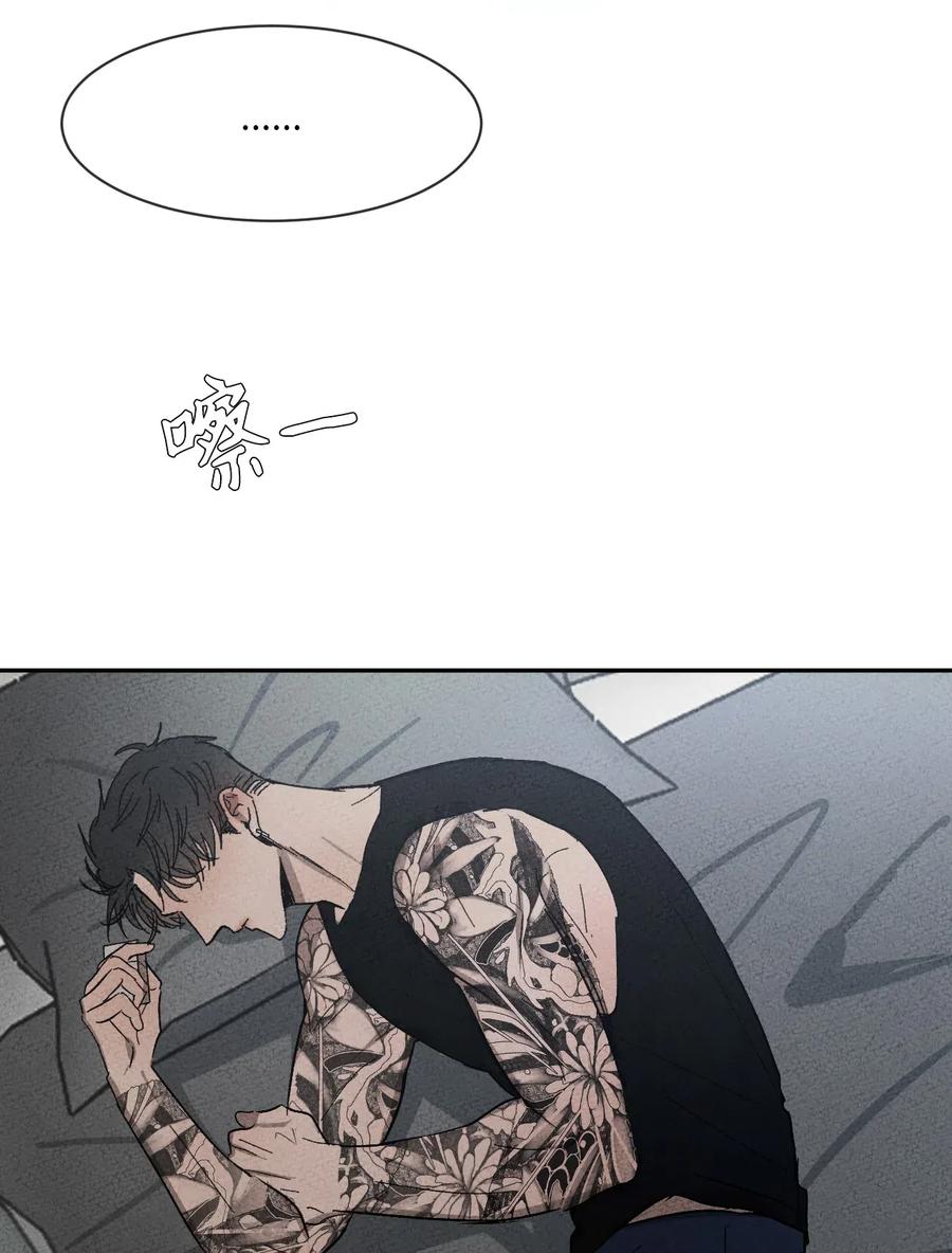 《复读生》22 再给我点时间 第11页