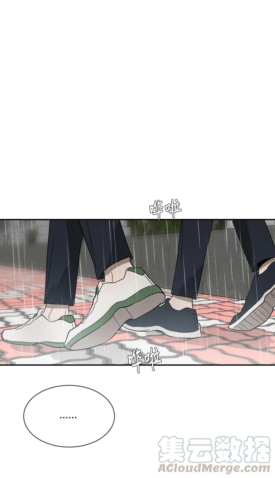 《复读生》22 再给我点时间 第55页