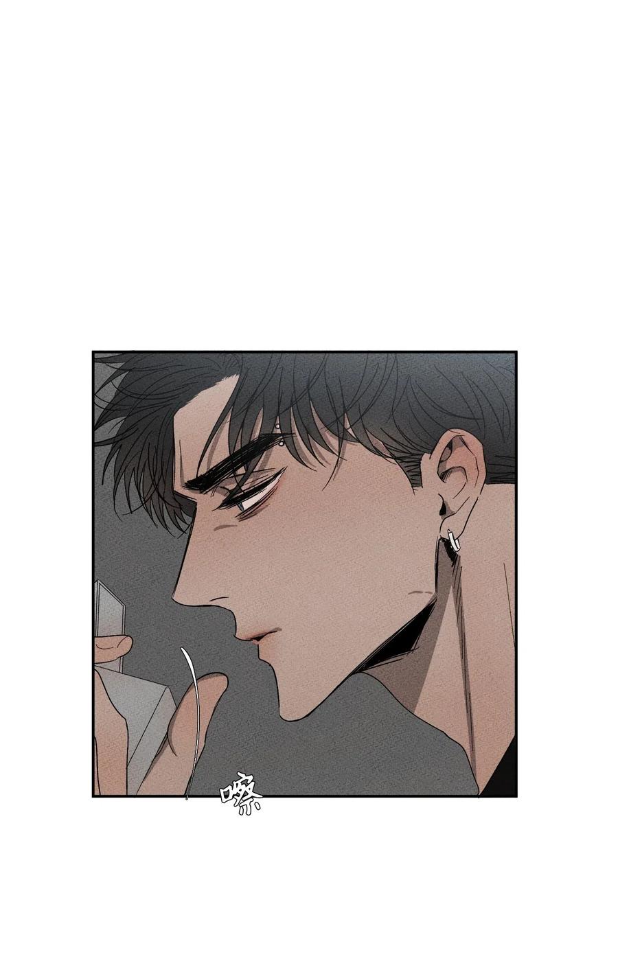 《复读生》22 再给我点时间 第66页