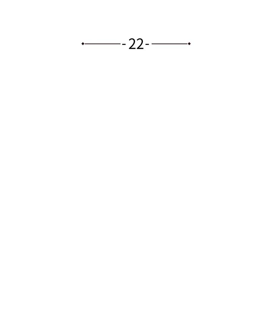 《复读生》22 再给我点时间 第9页