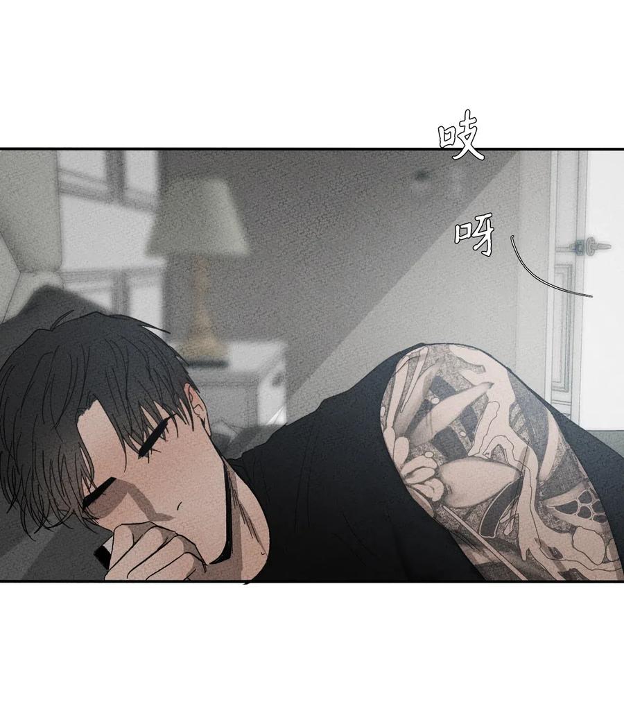《复读生》22 再给我点时间 第14页