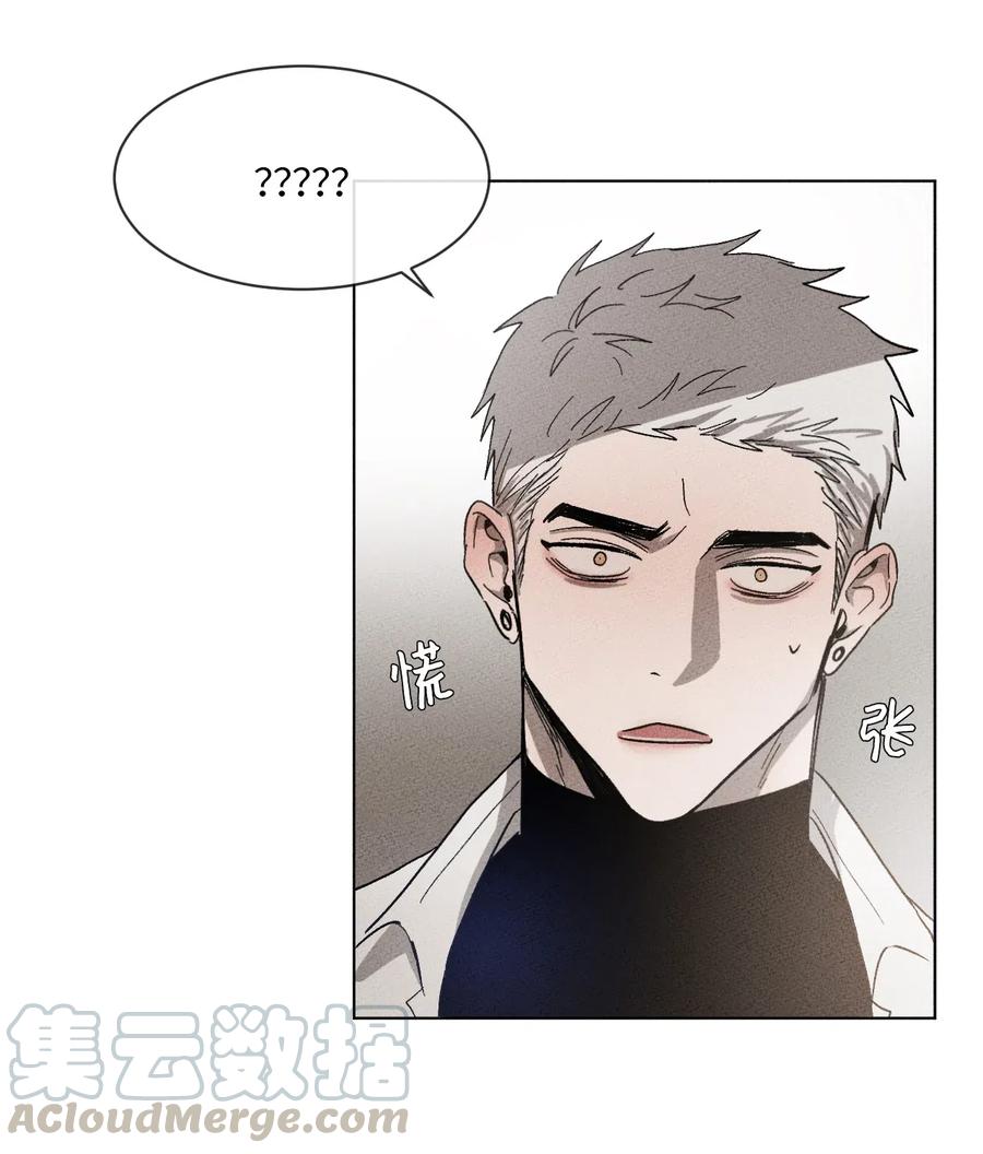《复读生》23 想方设法靠近你 第31页