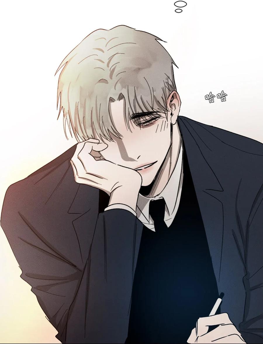 《复读生》23 想方设法靠近你 第57页