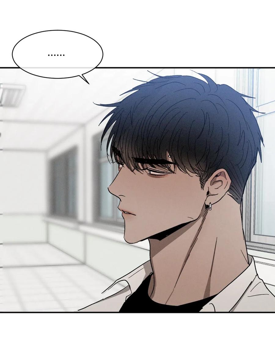 《复读生》24 情难自已 第65页