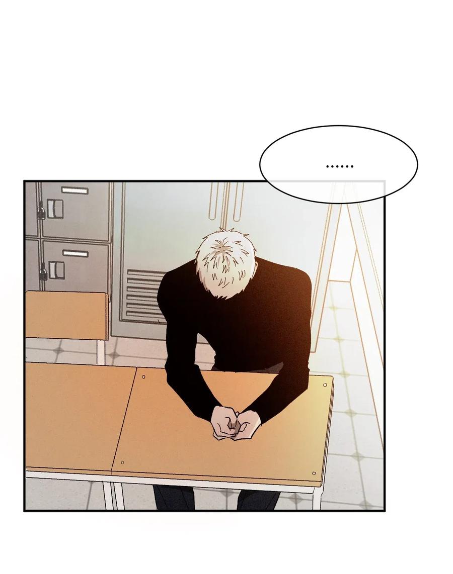 《复读生》24 情难自已 第51页