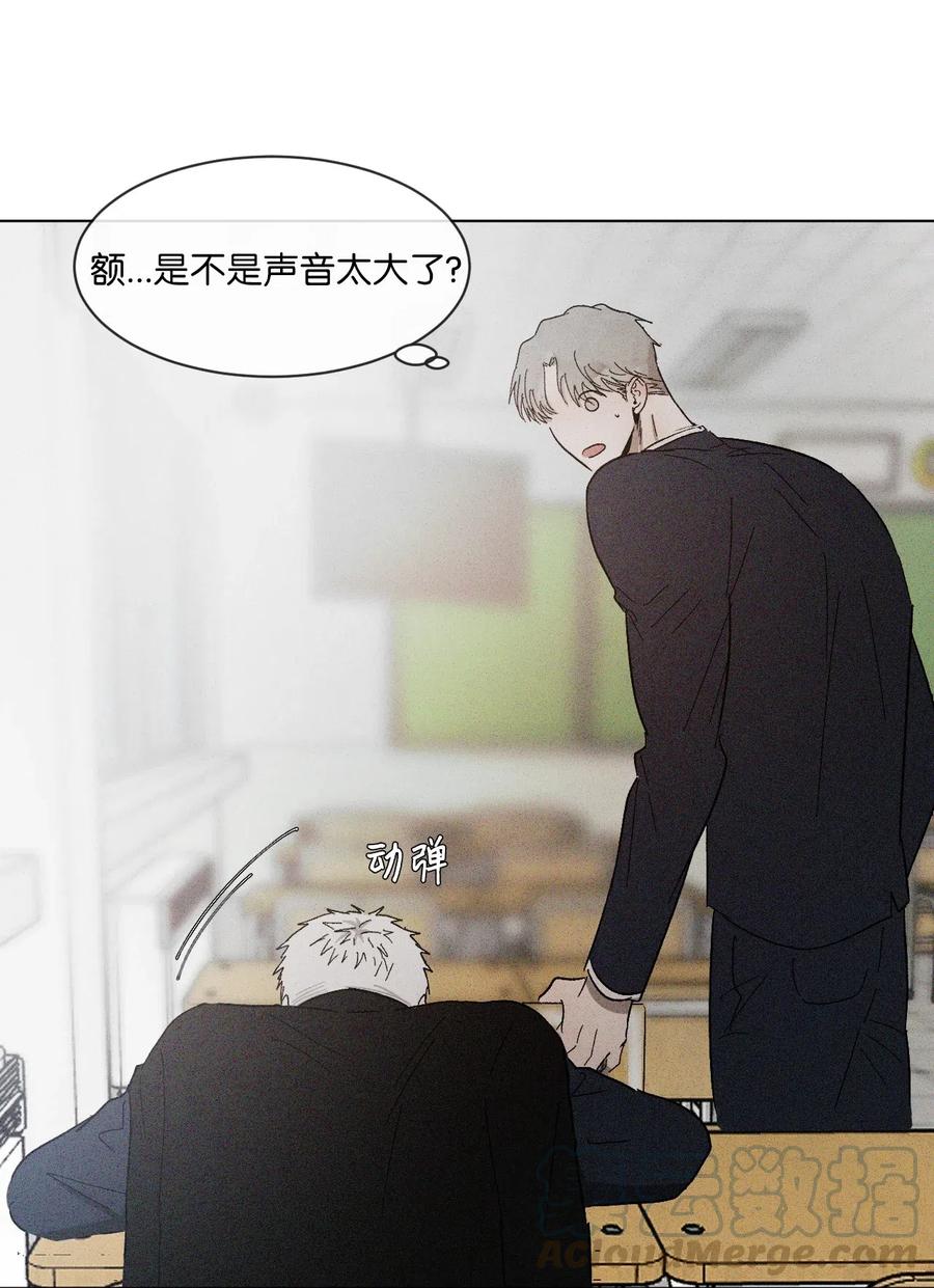 《复读生》24 情难自已 第19页